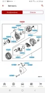 ��������� 6A12 Mitsubishi MD188242 MD188242 ����