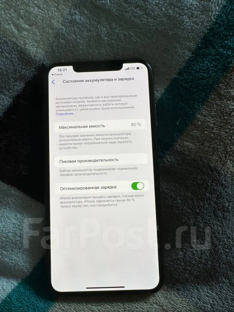 Apple iPhone Xs Max. �/�, 256 ��, ������� ����