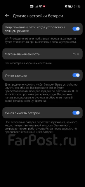 Huawei P40 Pro. �/�, 256 ��, �����, 3G, 4G LTE, 5G, NFC ����
