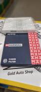 Marshall MC9792   Audi A3 (8V, 8Y) 12-, Skoda Octavia II MC9792 