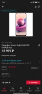 Xiaomi Redmi Note 10S. �����, 64 ��, �����, 3G, 4G LTE, 5G, Dual-SIM, ����������, NFC ����