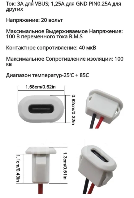 Разъем type-c (мама) гнездо, новый, в наличии. Цена: 200₽ во Владивостоке