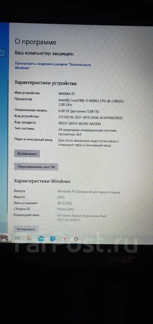 Acer Aspire E5. 17.1", 2����, ��� 6 ��, ���� 1 000���, WiFi: 1, Bluetooth: 1, ����������� �� 5��. ����