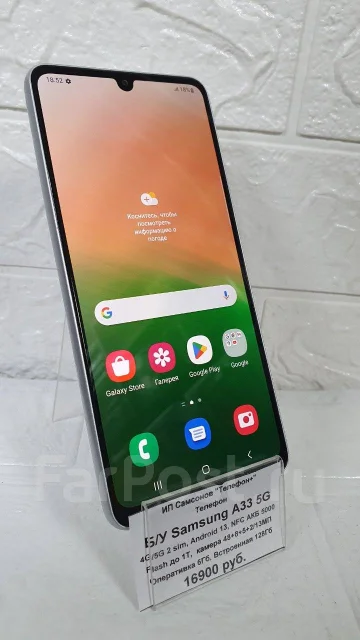 Samsung Galaxy A33 5G. �/�, 128 ��, �����, NFC ����