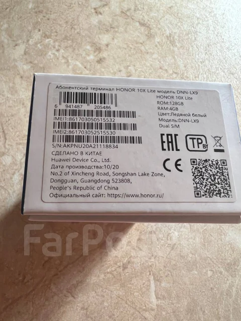 Honor 10X Lite. �/�, 128 �� ����