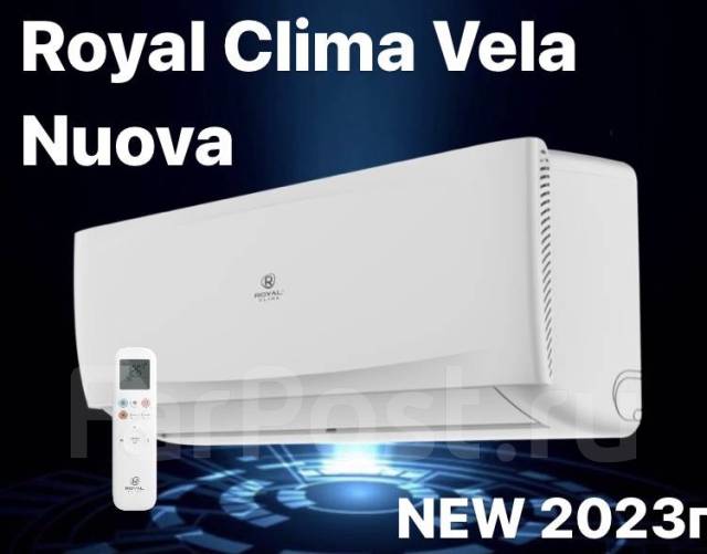 Кондиционер Royal Clima VELA Nuova инвертор RCI-VXI55HN 2023г, сплит ...