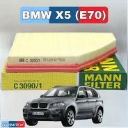 ��������� ������ MANN ��� BMW X5 (E70) LA11081, LX2098 MANN C30901 C30901 ����