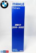 ������ ��������� Mahle BMW 1 (F40), BMW 2 Active / Gran Tourer / Gran Coupe (F44, F45, F46), BMW X1 (F48), BMW X2 (F39), Mini III (F54, F55, F56, F57...