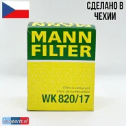 ������ ��������� MANN Mercedes C (W204/C204/S204, W205/A205/C205/S205), CLS (C218, X218), E (W/S212), GLC/Coupe (X253/C253), GLE (W166), GLK (X204), M...