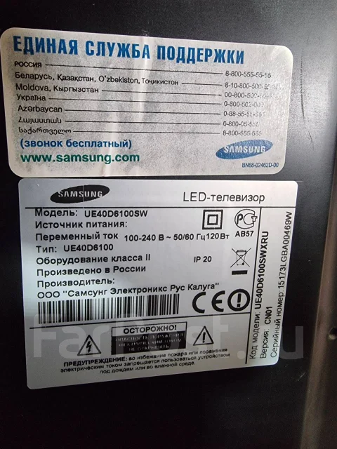 Samsung. OLED ����