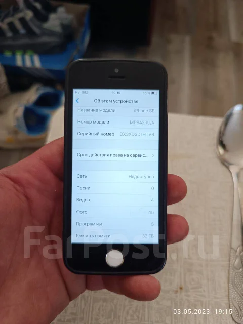 Apple iPhone SE. �/�, 32 �� ����