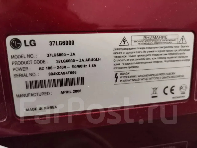 LG 42PG100R. LCD (��) ����