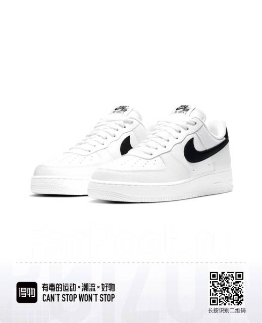 Nike air force 1 white with black hotsell swoosh womens