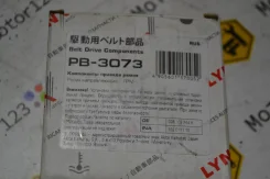 �����-���������� ����� VAG [PB3073] PB3073 ����