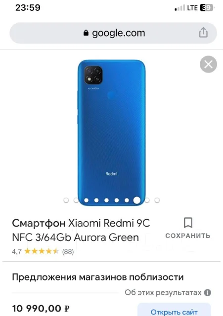 Xiaomi Redmi 9C. �/�, 32 ��, �����, NFC ����