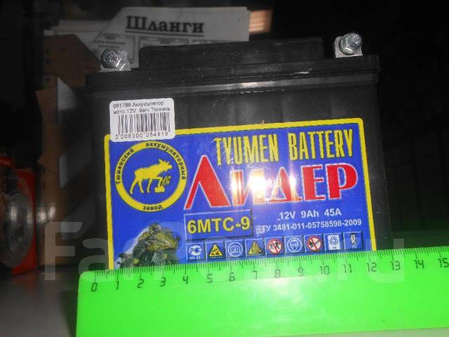 Tyumen Battery Лидер 6мтс 9