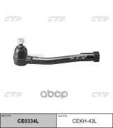 ���������� ������� ���� L CTR CTR ���. CEKH43L CEKH43L ����