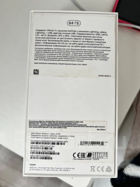 Apple iPhone 11. �/�, 64 ��, ������, 3G, 4G LTE ����