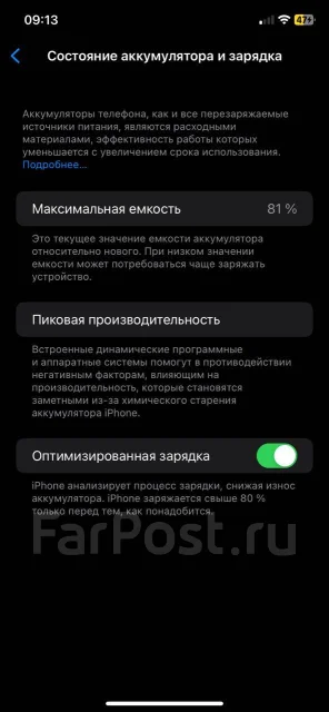 Apple iPhone 11. �/�, 64 ��, ������, 3G, 4G LTE ����