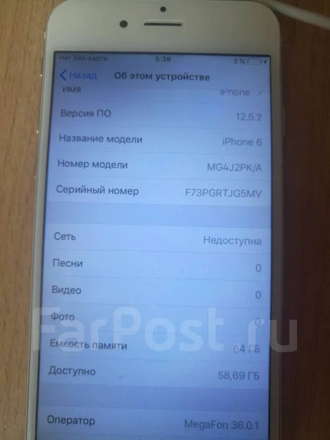 Apple iPhone 6. �/�, 64 ��, �������, 3G, 4G LTE, 5G, Dual-SIM, ����������, NFC ����