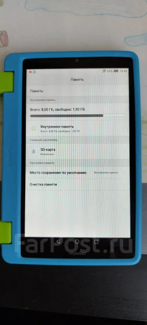 Huawei MediaPad T3 ����