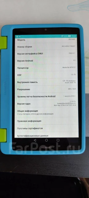 Huawei MediaPad T3 ����