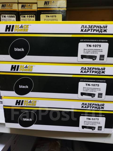 Лазерный картридж TN-1075, в наличии. Цена: 700₽ во Владивостоке