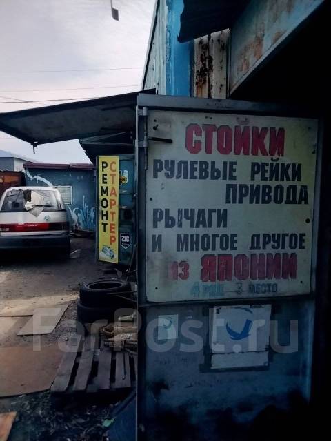 Ниссан рнесса клуб