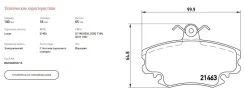 ��������� ������� ��������� ������� Brembo P 68 008 P68008 ����