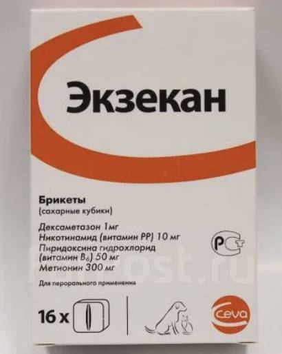 Ветеринарный препарат Экзекан 1кубик, в наличии. Цена: 90₽ во Владивостоке