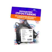 P27    .  ABS- (Mazda: Axela, Premacy P27 