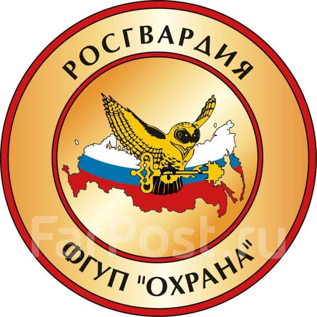 Бюро пропусков ваза