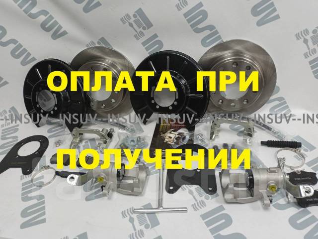 Дисковые тормоза для Niva Chevrolet