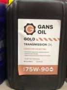 Gans Oil. ����, �������������, 75W-90, 20��. ����