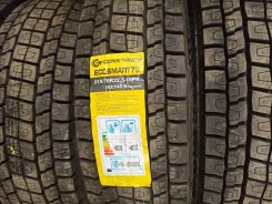 Constancy Ecosmart78. �����������, 2023 ���, ����� ����