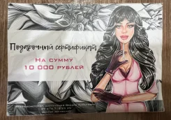 ���������� ���������� ����