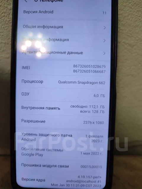 Honor 50 Lite. �/�, 128 ��, �����, 4G LTE ����