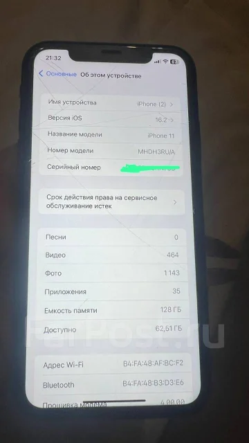 Apple iPhone 11. �/�, 128 ��, ������ ����