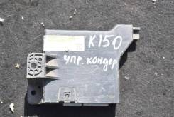    Toyota Corolla E15 2006-2013 8865012A90 