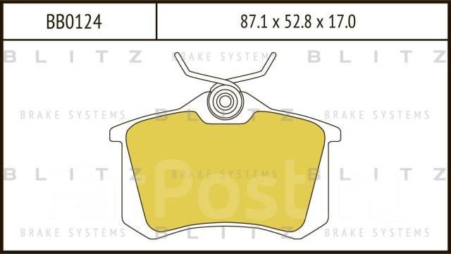     Blitz BB0124 BB0124 
