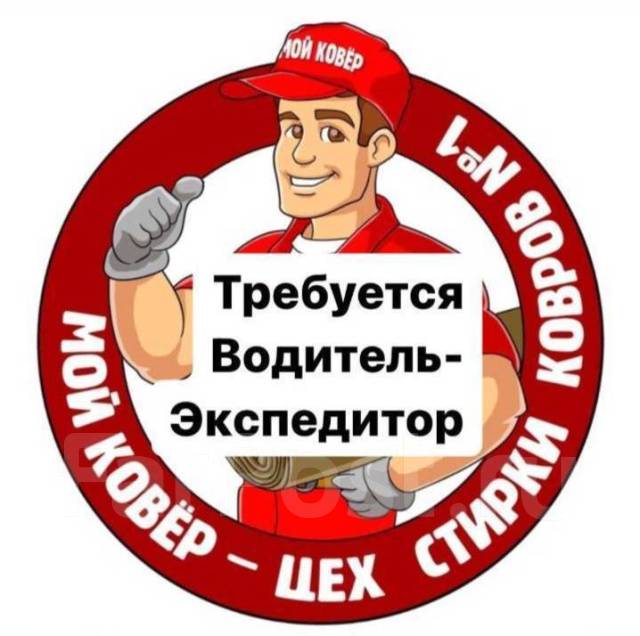 срочно требуется водитель категории с. такси с андреевки до уссурийска. такси уссурийск. склад эй-пи-трейд. женщина ищет водителя без опыта ульяновск категория б.