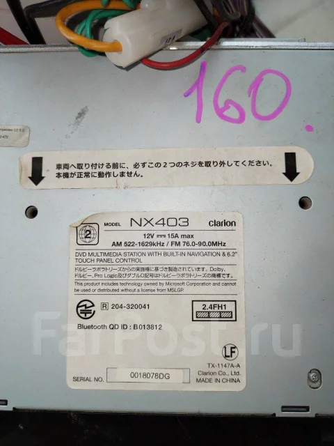 Clarion NX403 ����