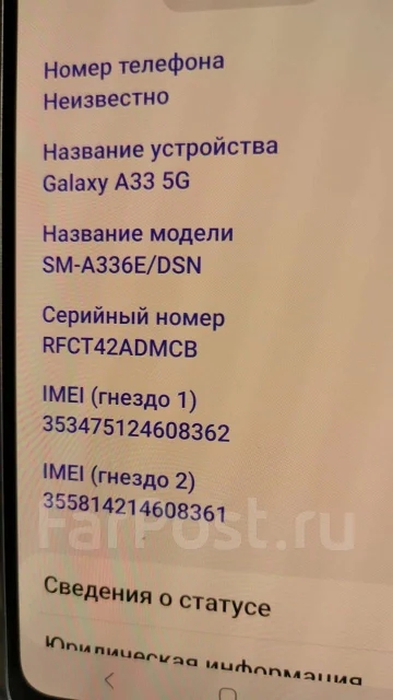 Samsung Galaxy A33 5G. �/�, 128 ��, �����, 5G ����
