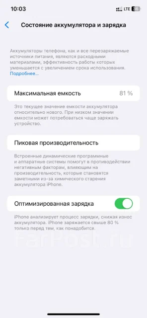 Apple iPhone 11. �/�, 64 ��, ������, 4G LTE, 5G, Dual-SIM, ����������, NFC ����