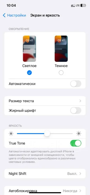 Apple iPhone 11. �/�, 64 ��, ������, 4G LTE, 5G, Dual-SIM, ����������, NFC ����