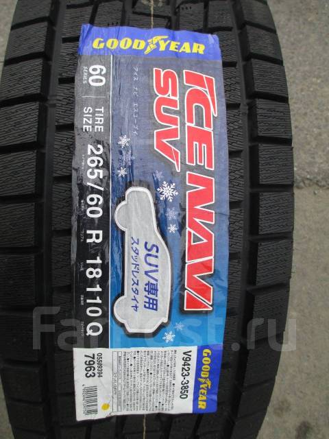 Goodyear Ice Navi SUV, 265/60R18, 18", 2 шт, в наличии, 265 мм, 60 % ...