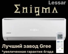 Lessar. 50��&sup2; ����