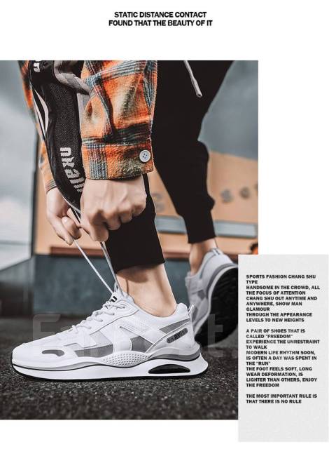 Универсальные кроссовки остался 40 р. корейская версия, супер скидки ...