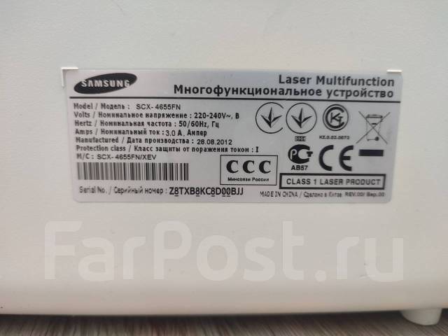 МФУ лазерное Samsung, б/у, в наличии. Цена: 5 000₽ во Владивостоке