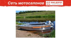 Wellboat-42. ����� 4,17��., 20��.�. ����